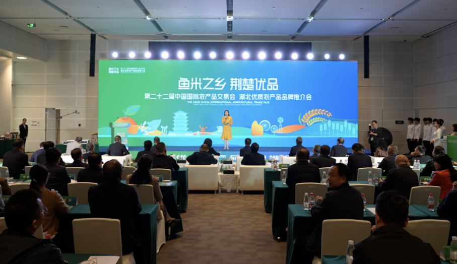 “荊楚優(yōu)品”津門盛放 品牌強(qiáng)農(nóng)譜寫合作新篇